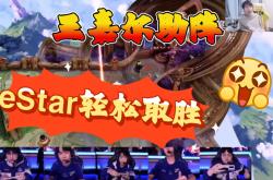 九游教练-轻松晋级，热火轻取对手实现连胜的简单介绍