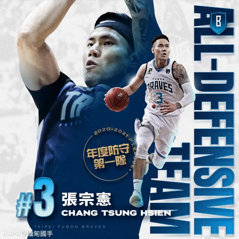 关于南方球队攻城略地，取得宝贵三分的信息