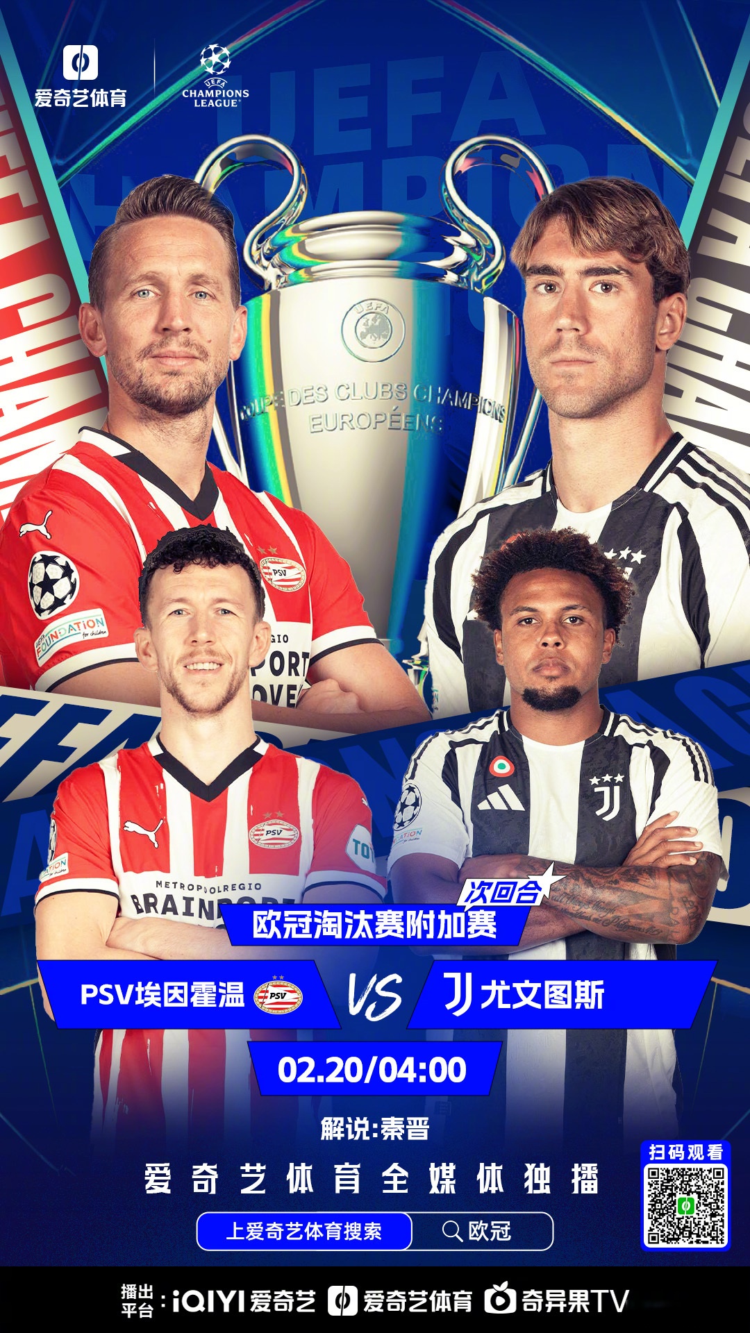 马德里竞技凭借进球差，无缘欧冠淘汰赛的简单介绍