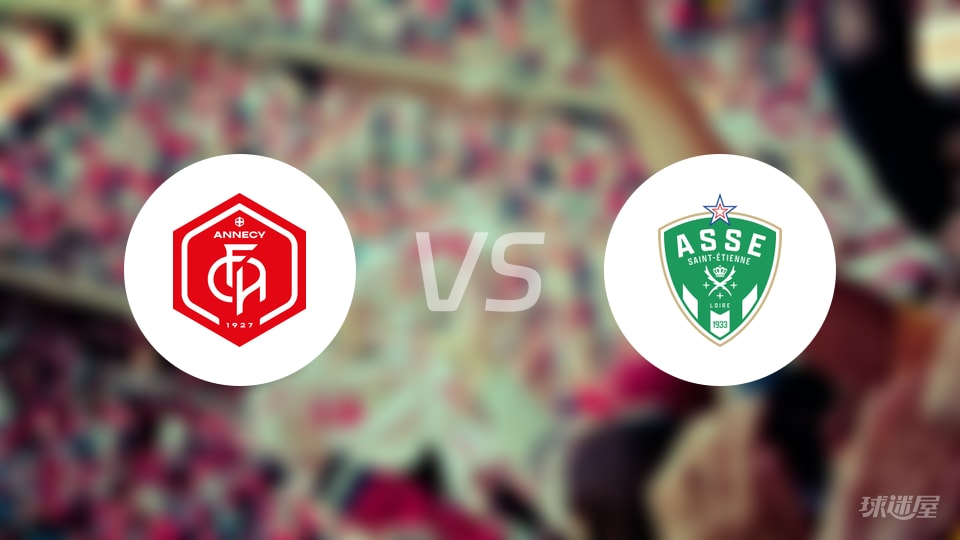 关于圣埃蒂安主场不敌伊斯坦布尔，遭遇失利的信息